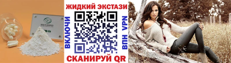сайты даркнета какой сайт  Волгодонск  БУТИРАТ 1.4BDO 