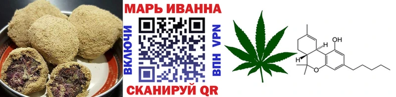 Печенье с ТГК марихуана Волгодонск