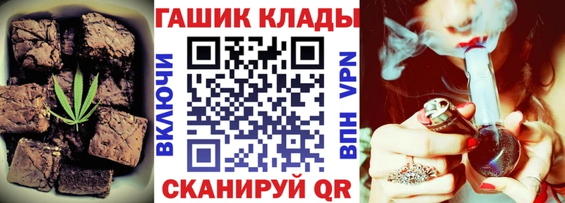Cannafood марихуана что такое наркотик Волгодонск