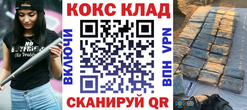 Кокаин FishScale hydra Волгодонск