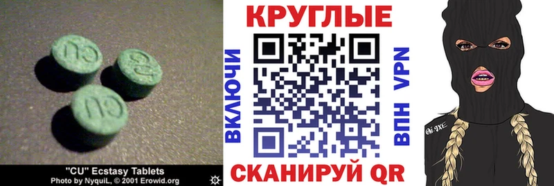 ЭКСТАЗИ louis Vuitton  Волгодонск 