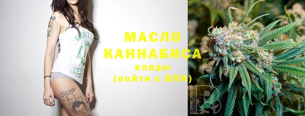 мефедрон мука Лихославль