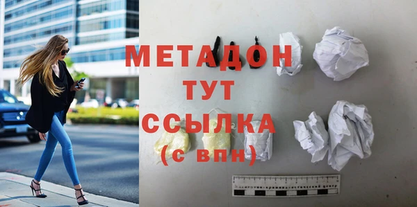 мефедрон мука Лихославль