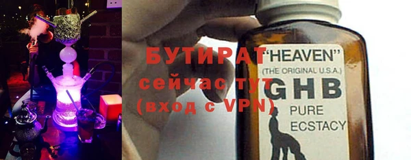 мефедрон мука Лихославль