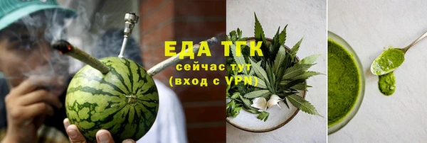 мефедрон мука Лихославль