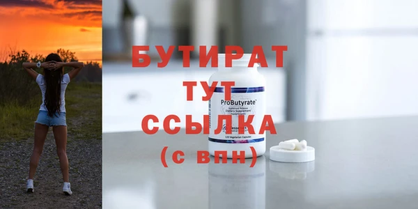 мефедрон мука Лихославль