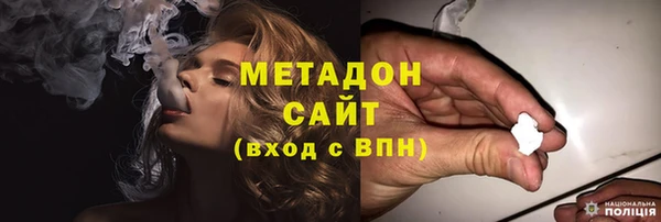 мефедрон мука Лихославль