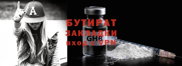 мефедрон мука Лихославль