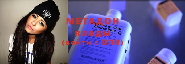 мефедрон мука Лихославль