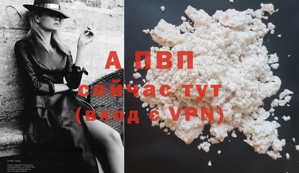 таблы Лиски