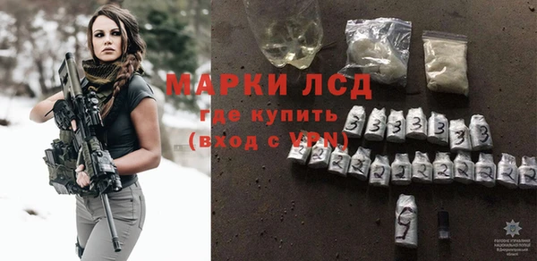 мефедрон мука Лихославль
