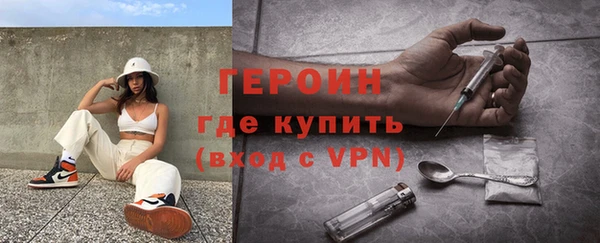 мефедрон мука Лихославль