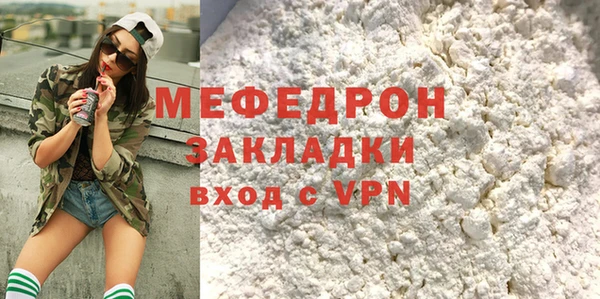 таблы Лиски