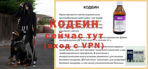 мефедрон мука Лихославль