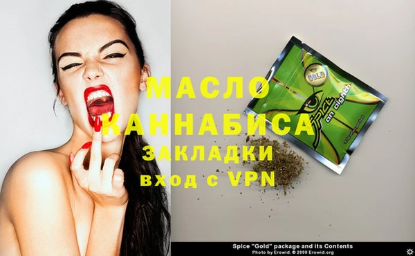 мефедрон мука Лихославль