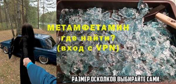мефедрон мука Лихославль
