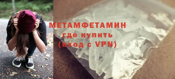 мефедрон мука Лихославль