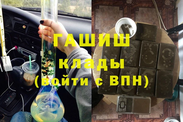 мефедрон мука Лихославль