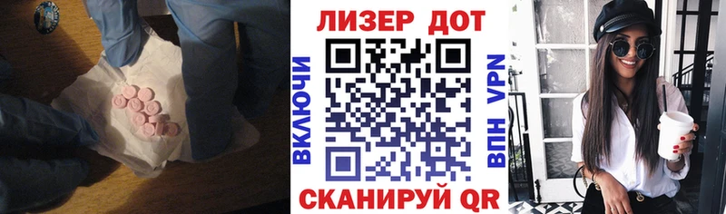 hydra зеркало  Волгодонск  Лсд 25 экстази кислота  купить закладку 