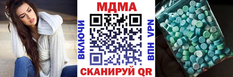 МДМА crystal  Волгодонск 