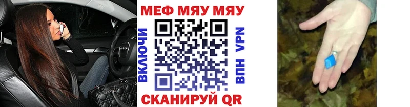 Мефедрон mephedrone  mega   Волгодонск 