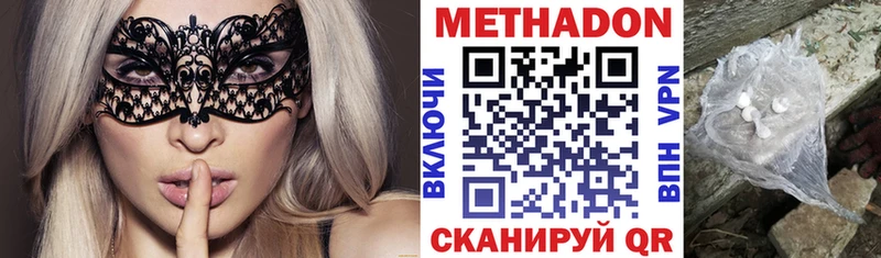 даркнет сайт hydra как войти МЕТАДОН methadone Волгодонск