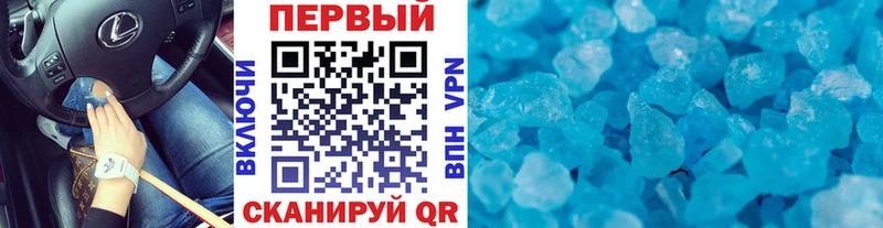 дарнет шоп  Волгодонск  Метамфетамин винт 