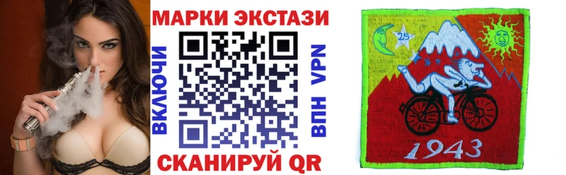 Марки 25I-NBOMe 1,5мг  Волгодонск 