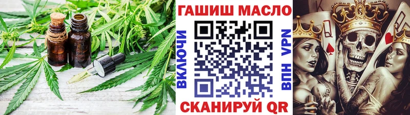 Дистиллят ТГК вейп с тгк  наркотики  Волгодонск 