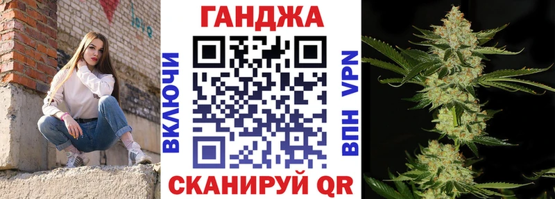 Бошки марихуана планчик  Волгодонск 
